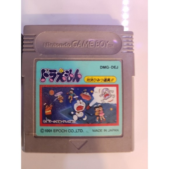 Gameboy Doraemon Showdown Secret Tool 2 Animal Planet Legend/Japan US SELLER - Picture 3 of 4